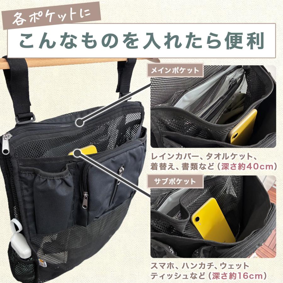 メッシュ ベビーカーバッグ　蚊帳 ベビーカー バッグ バック 収納 大容量 後掛け 側掛け オーガナイザー 保温 ボトルホルダー 撥水 軽量 虫よけ | ブランド登録なし | 07