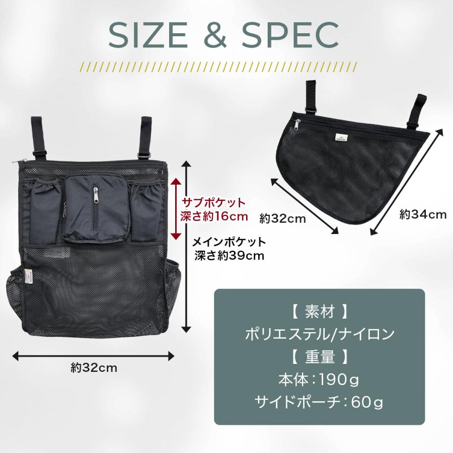 メッシュ ベビーカーバッグ　蚊帳 ベビーカー バッグ バック 収納 大容量 後掛け 側掛け オーガナイザー 保温 ボトルホルダー 撥水 軽量 虫よけ | ブランド登録なし | 08