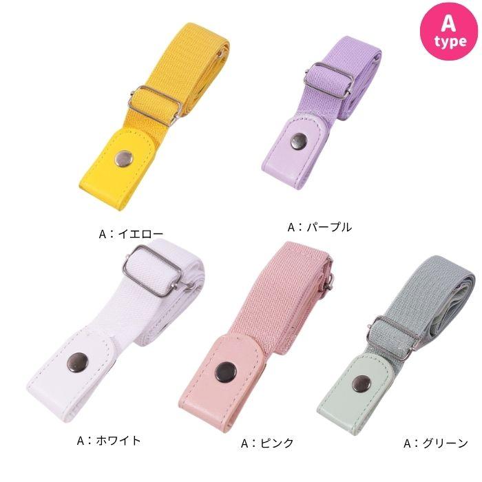 ベルト メンズ ゴムベルト 選べる2個セット 穴なし ゴム スーツ 3cm 細め 隠し 黒 幅 30mm ワンタッチ 隠し 隠れ シークレット 楽ちん | ブランド登録なし | 01