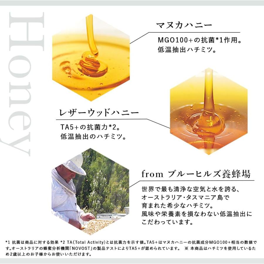 だいじょうぶなもの マヌカ＆レザーウッドハニースプレー 25ml   のどスプレー | だいじょうぶなもの | 09