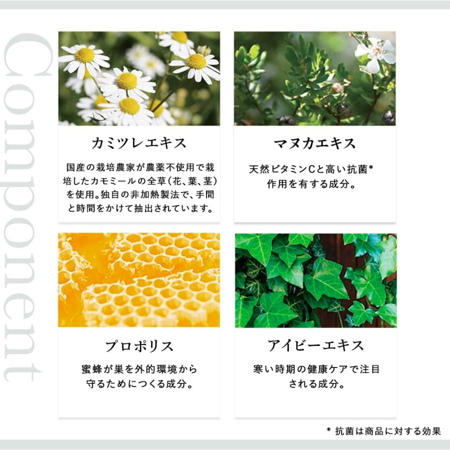 だいじょうぶなもの マヌカ＆レザーウッドハニースプレー 25ml   のどスプレー | だいじょうぶなもの | 10