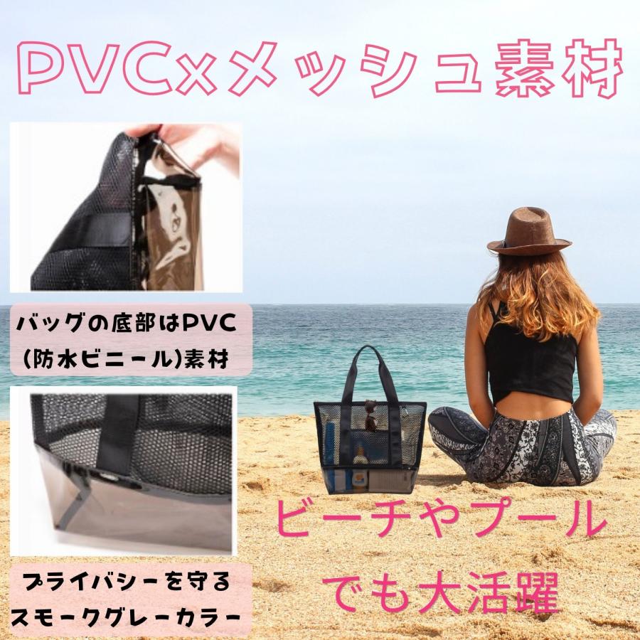 メッシュ サウナバッグ スパバッグ ジムバッグ プールバッグ PVC メッシュ 大容量 縦長 お風呂 温泉 サウナ ビーチ レジャー 旅行 スモーク | ブランド登録なし | 02