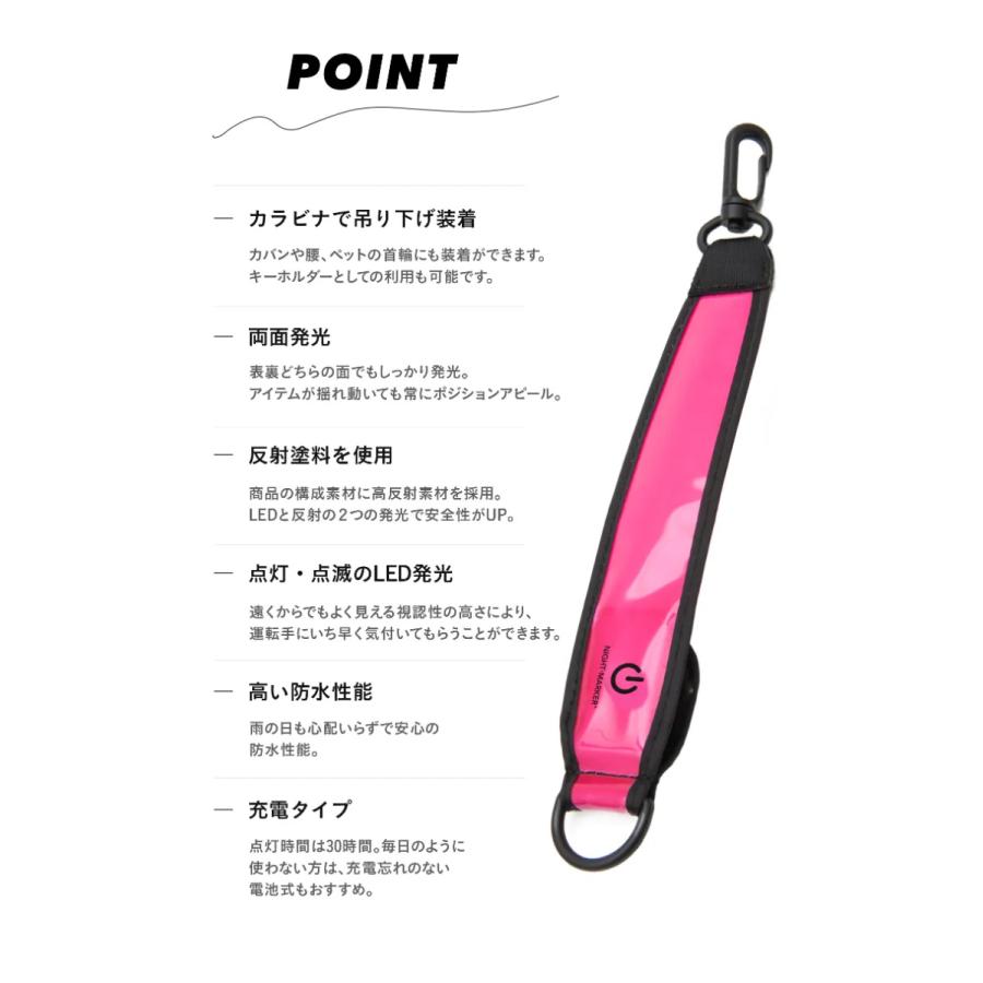 HAPPYJOINT ナイトマーカー チャージ 6種から選べる2個セット ハッピージョイント 正規品 ランニング LED バンド 夜間 安全 ウォーキング ライト | ブランド登録なし | 03