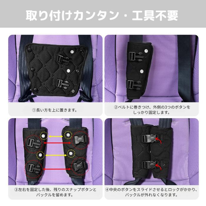 チャイルドシート 抜け出し防止ベルト ドライブ 運転 安全 脱出防止 安全補助ベルト 5点式ベルト 簡単取付 外れにくい 洗える シートベルト ベビー | ブランド登録なし | 07