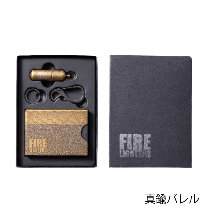 FIRELIGHTERS Niche Box Set ニッチボックスセット 選べる2個セット ファイヤーライターズ ニッチ箱 オイルライター | ブランド登録なし | 01