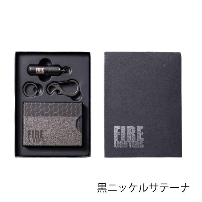 FIRELIGHTERS Niche Box Set ニッチボックスセット 選べる2個セット ファイヤーライターズ ニッチ箱 オイルライター | ブランド登録なし | 02