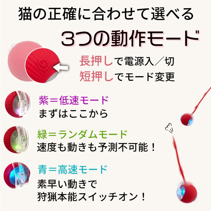 猫のおもちゃ にゃごのしっぽ 電動ボール 自動 一人遊び 3モード USB充電 光る ネコ 犬 小型犬 しっぽ 取り外し 洗える | ブランド登録なし | 04