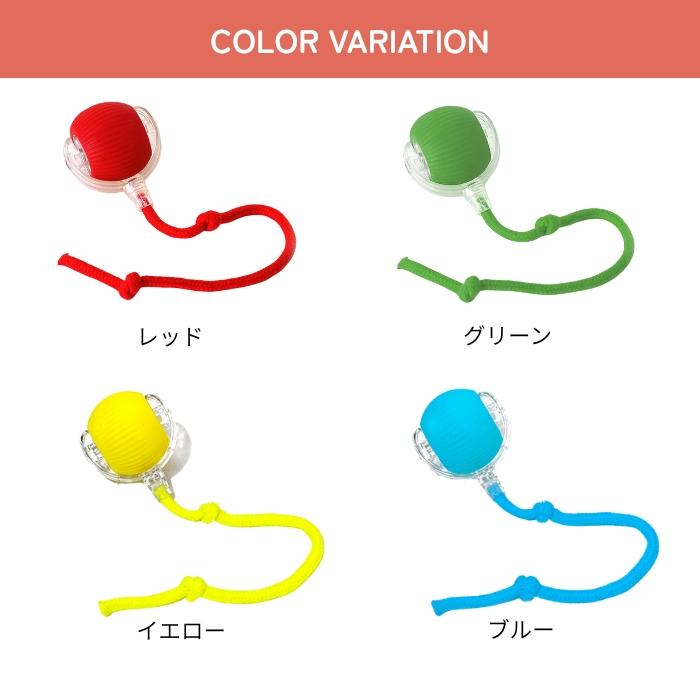 猫のおもちゃ にゃごのしっぽ 電動ボール 2個セット 自動 一人遊び 3モード USB充電 光る ネコ 犬 小型犬 しっぽ 取り外し 洗える | ブランド登録なし | 09