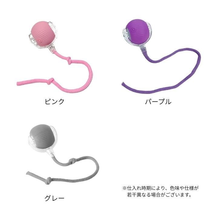 猫のおもちゃ にゃごのしっぽ 電動ボール 2個セット 自動 一人遊び 3モード USB充電 光る ネコ 犬 小型犬 しっぽ 取り外し 洗える | ブランド登録なし | 10