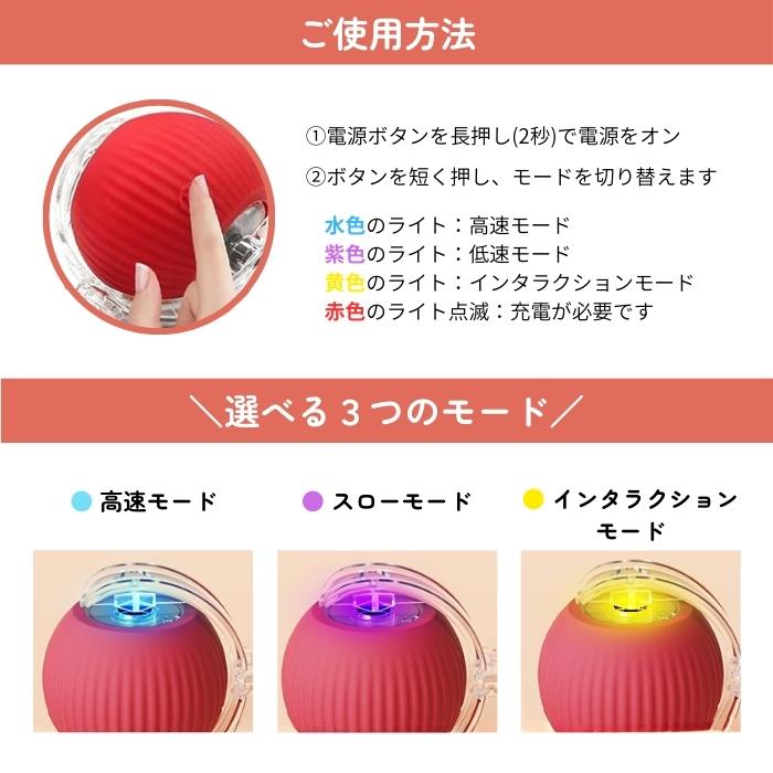 猫のおもちゃ にゃごのしっぽ 電動ボール 2個セット 自動 一人遊び 3モード USB充電 光る ネコ 犬 小型犬 しっぽ 取り外し 洗える | ブランド登録なし | 05