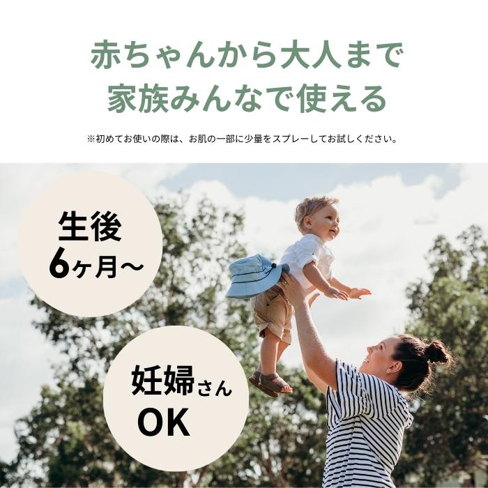 パーフェクトポーション アウトドアボディスプレー50ml 2種から1個選べる perfect portion 虫除けスプレー オーガニック 無添加 | PERFECT POTION | 02