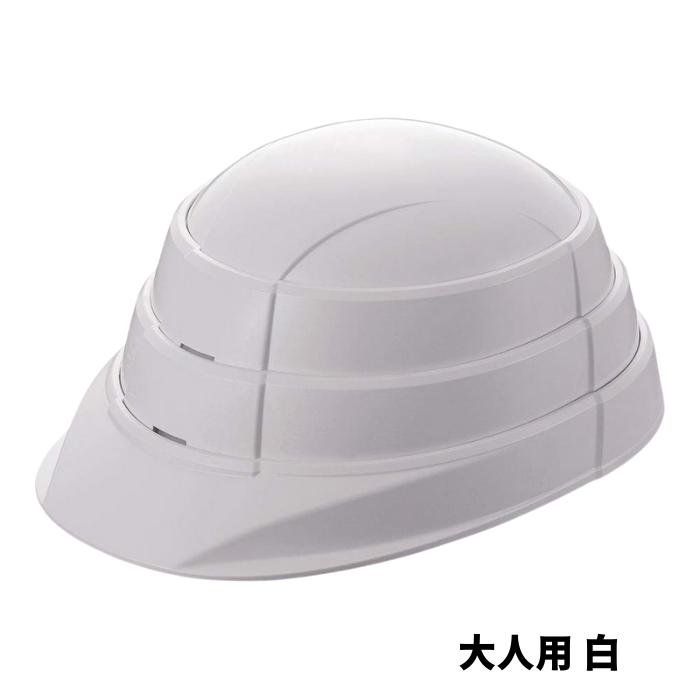 オサメット 折りたたみヘルメット 大人用 子供用 選べる2個セット osamet ヘルメット 防災 折りたたみ 収縮式 コンパクト 軽量 | ブランド登録なし | 01