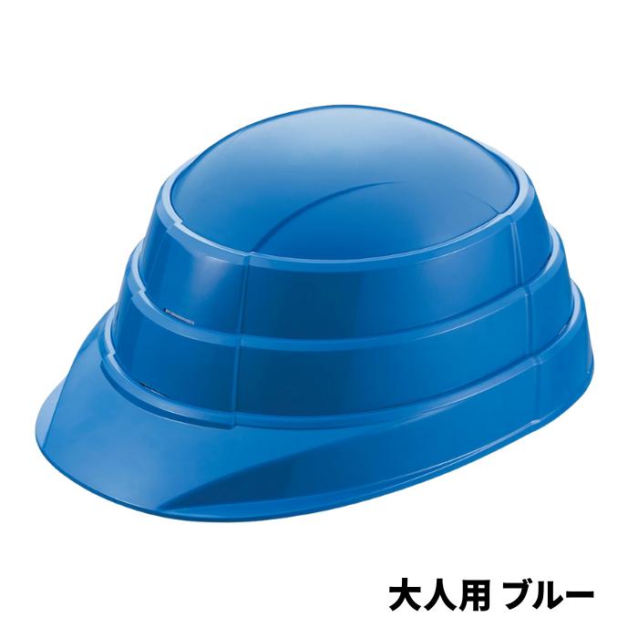 オサメット 折りたたみヘルメット 大人用 子供用 選べる2個セット osamet ヘルメット 防災 折りたたみ 収縮式 コンパクト 軽量 | ブランド登録なし | 02