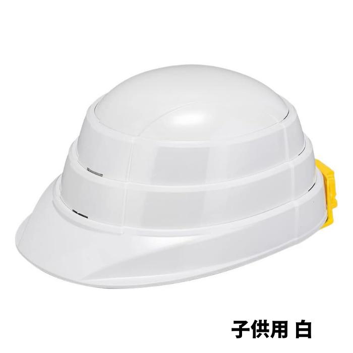 オサメット 折りたたみヘルメット 大人用 子供用 選べる2個セット osamet ヘルメット 防災 折りたたみ 収縮式 コンパクト 軽量 | ブランド登録なし | 06