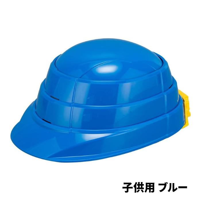 オサメット 折りたたみヘルメット 大人用 子供用 選べる2個セット osamet ヘルメット 防災 折りたたみ 収縮式 コンパクト 軽量 | ブランド登録なし | 07