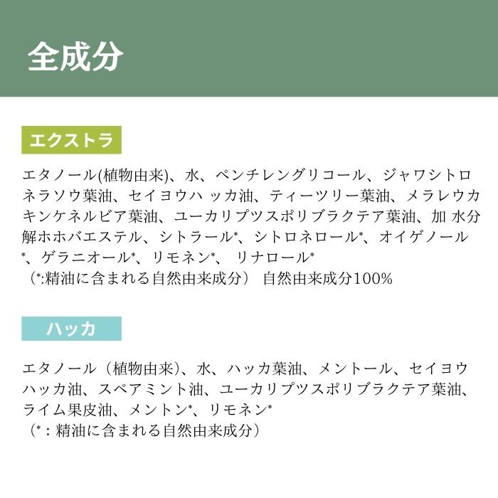 パーフェクトポーション アウトドアボディスプレー 100ml 3種から1個選べる perfect portion 虫除けスプレー オーガニック 犬 天 | PERFECT POTION | 09