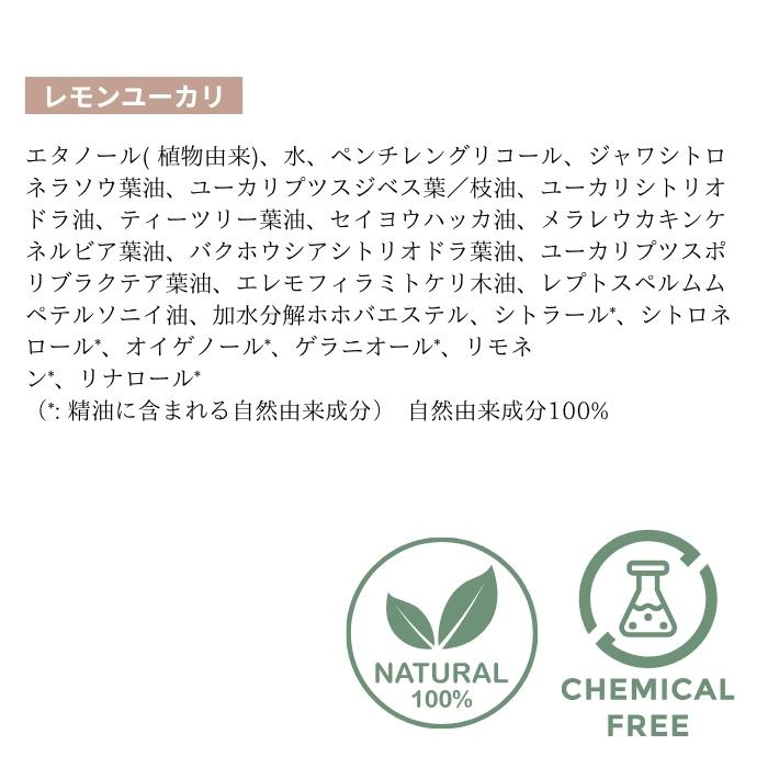 パーフェクトポーション アウトドアボディスプレー 100ml 選べる2個セット (2本セット) perfect portion 虫除けスプレー オーガ | PERFECT POTION | 10