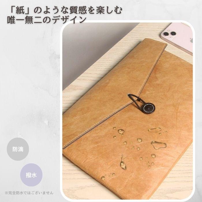 ノートパソコンケース パソコン PC タブレット ケース バッグ カバー スリーブ インナーバッグ クラッチバッグ おしゃれ | ブランド登録なし | 03