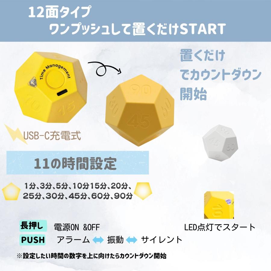 学習タイマー ポモドーロタイマー 勉強タイマー 充電式 電池式 ミュート ラーニングタイマー 無音 振動 自習 仕事 トマトタイマー ポマドーロ | ブランド登録なし | 11