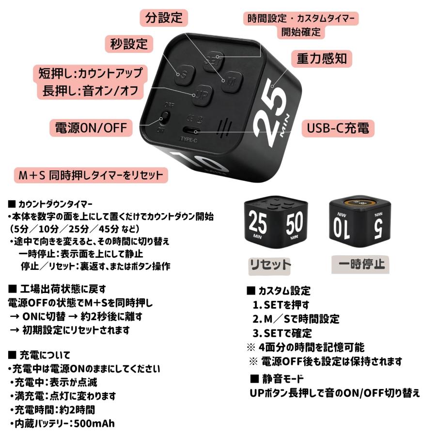 学習タイマー ポモドーロタイマー 勉強タイマー 充電式 電池式 ミュート ラーニングタイマー 無音 振動 自習 仕事 トマトタイマー ポマドーロ | ブランド登録なし | 13