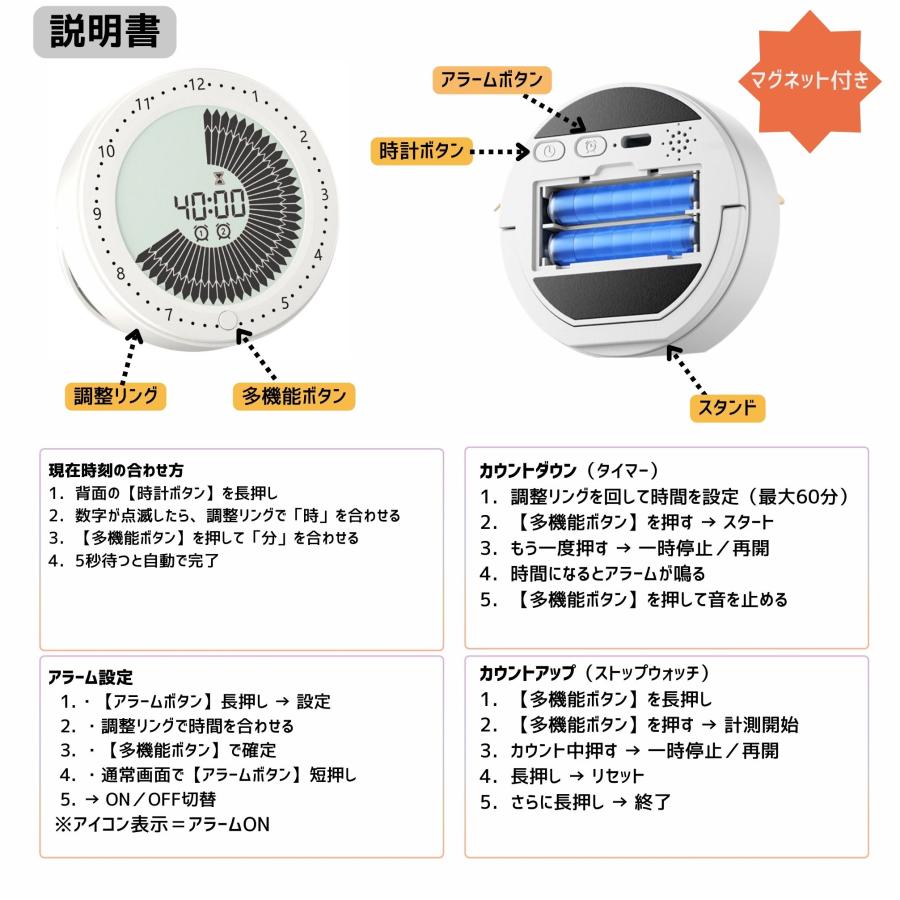 学習タイマー ポモドーロタイマー 勉強タイマー 充電式 電池式 ミュート ラーニングタイマー 無音 振動 自習 仕事 トマトタイマー ポマドーロ | ブランド登録なし | 14