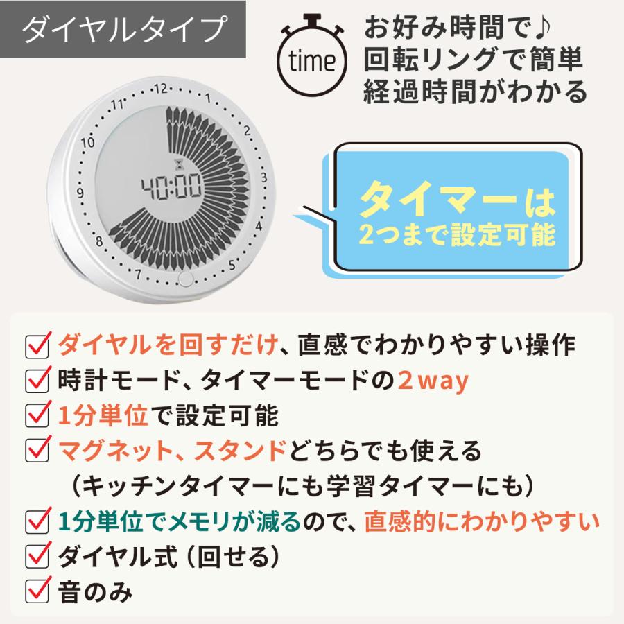 学習タイマー ポモドーロタイマー 勉強タイマー 充電式 電池式 ミュート ラーニングタイマー 無音 振動 自習 仕事 トマトタイマー ポマドーロ | ブランド登録なし | 13