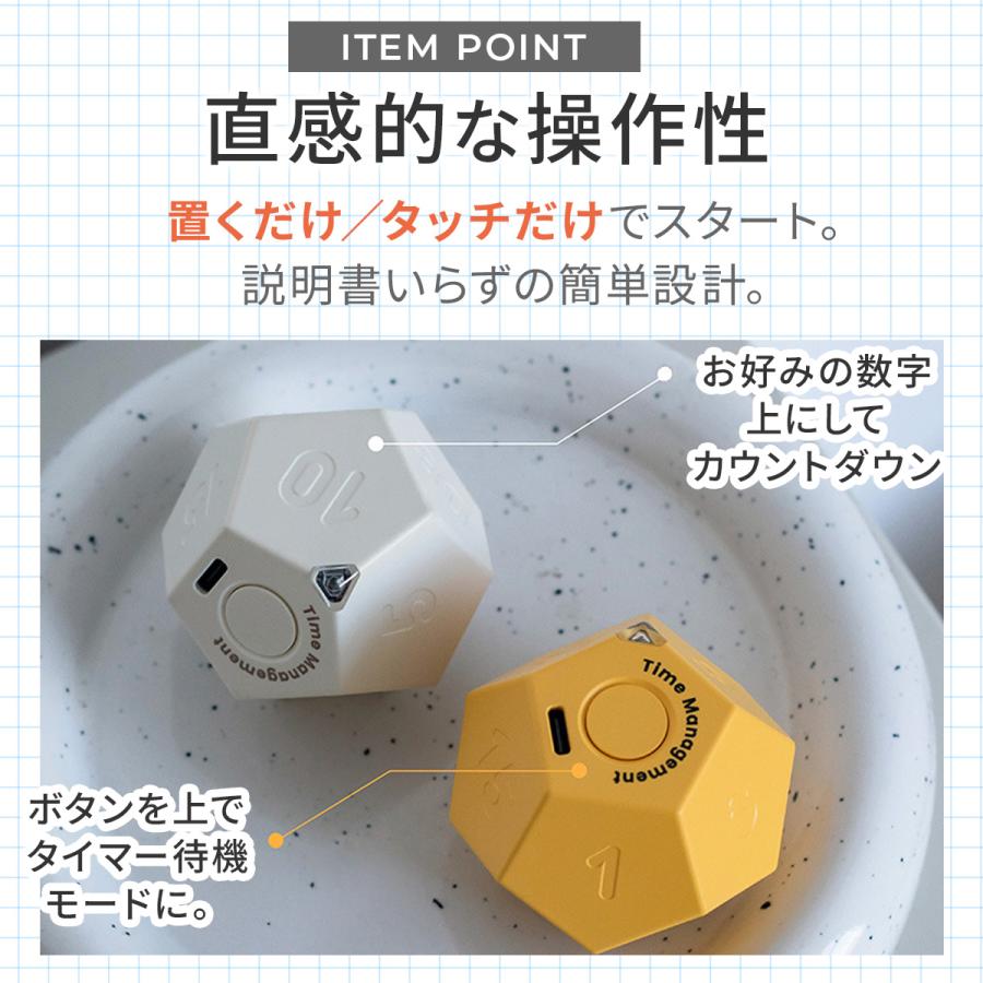 学習タイマー ポモドーロタイマー 勉強タイマー 充電式 電池式 ミュート ラーニングタイマー 無音 振動 自習 仕事 トマトタイマー ポマドーロ | ブランド登録なし | 03