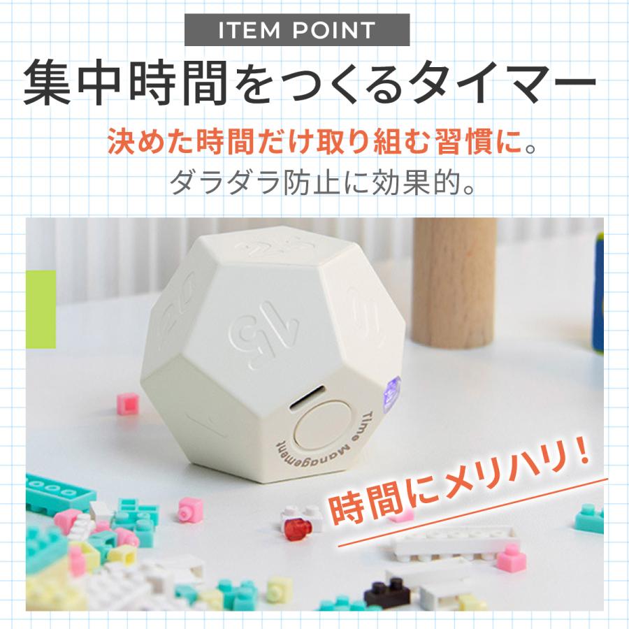 学習タイマー ポモドーロタイマー 勉強タイマー 充電式 電池式 ミュート ラーニングタイマー 無音 振動 自習 仕事 トマトタイマー ポマドーロ | ブランド登録なし | 05