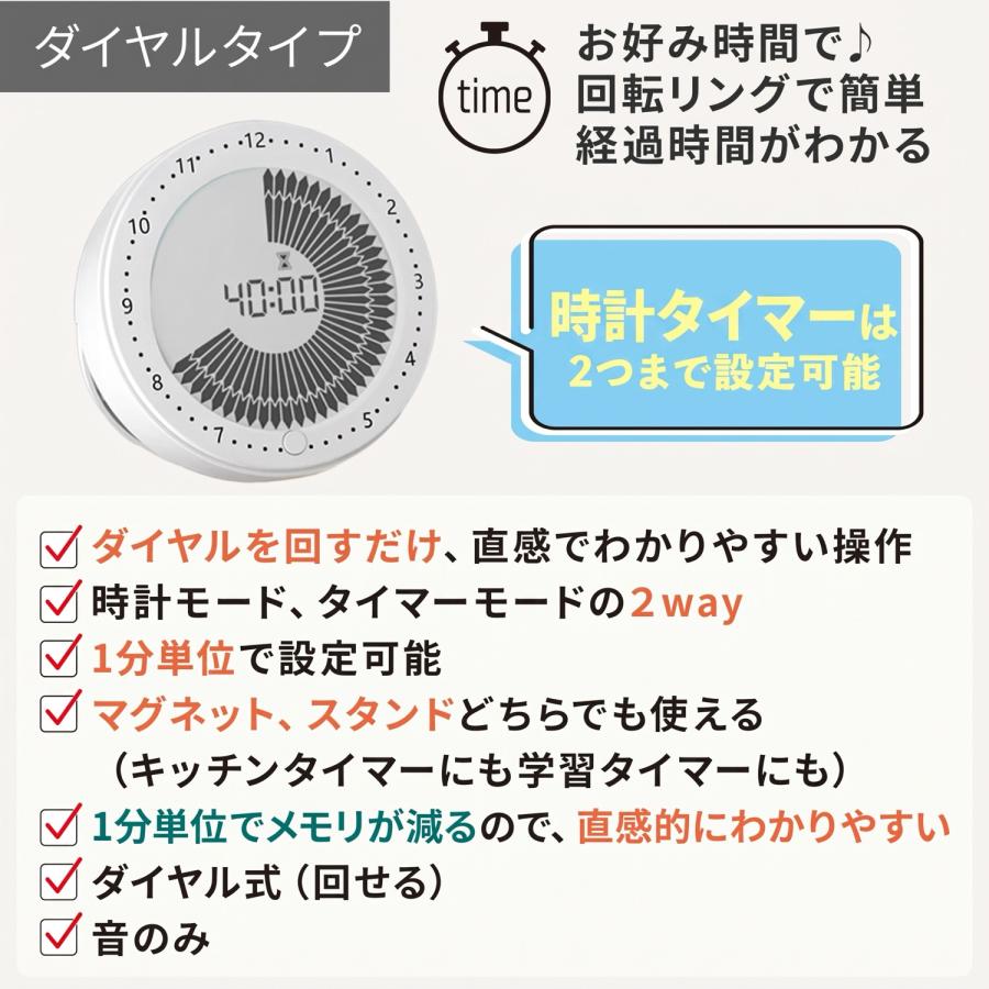 学習タイマー ポモドーロタイマー 勉強タイマー 充電式 電池式 ミュート ラーニングタイマー 無音 振動 自習 仕事 トマトタイマー ポマドーロ | ブランド登録なし | 08