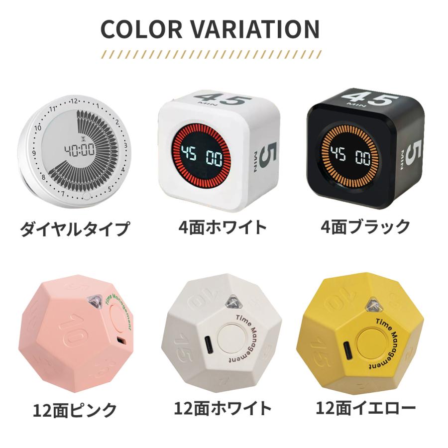 学習タイマー ポモドーロタイマー 勉強タイマー 充電式 電池式 ミュート ラーニングタイマー 無音 振動 自習 仕事 トマトタイマー ポマドーロ | ブランド登録なし | 09