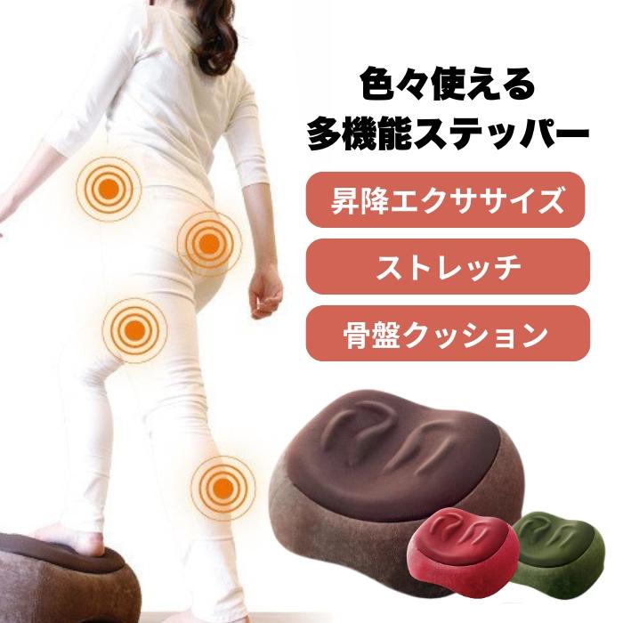 プロイデア スリムルームステッパー 3種から1個選べる PROIDEA 踏み台昇降 エクササイズ 有酸素運動 ながらエクササイズ | PROIDEA