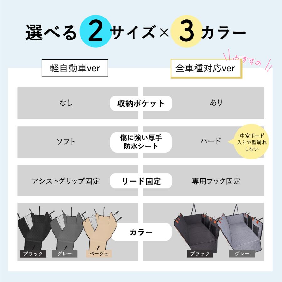ペット ドライブシート 犬 車 後部座席 カバー マット 防水 防汚 | ブランド登録なし | 08
