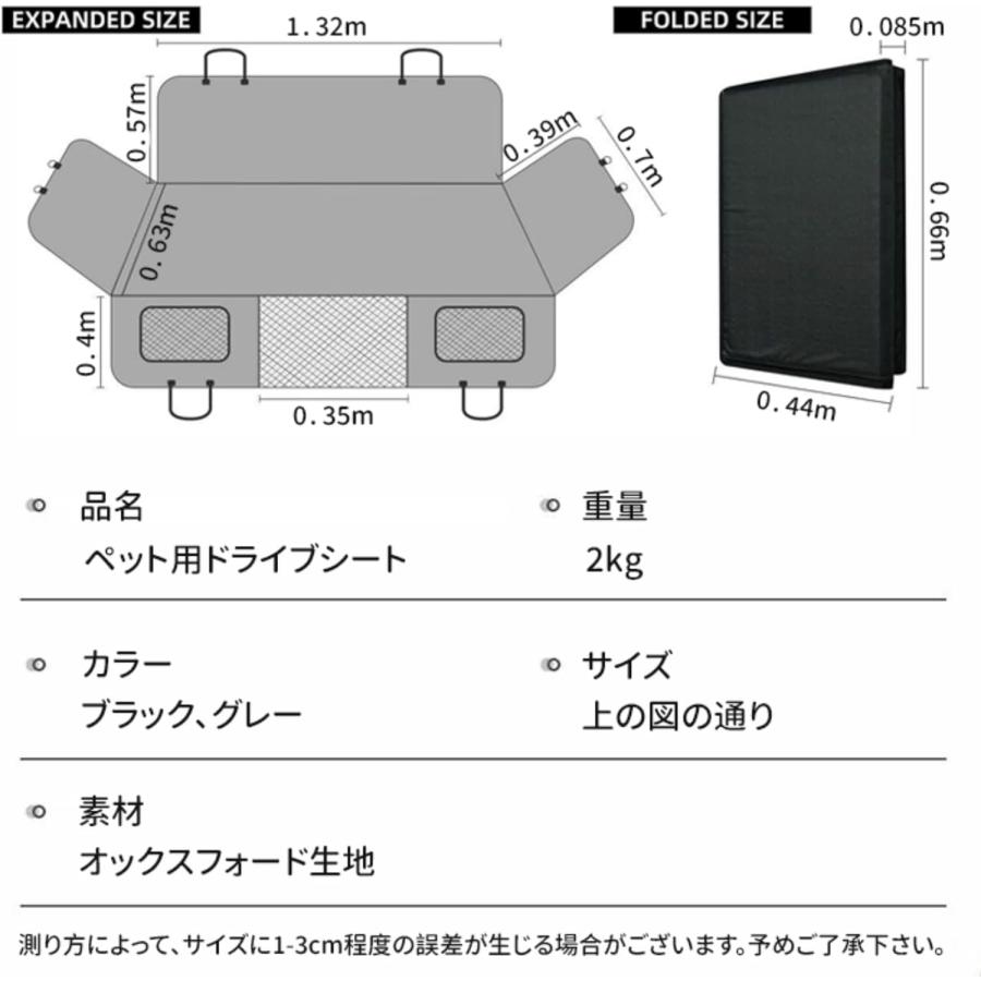 ペット ドライブシート ワイド 犬 車 後部座席 カバー マット 防水 防汚 | ブランド登録なし | 04