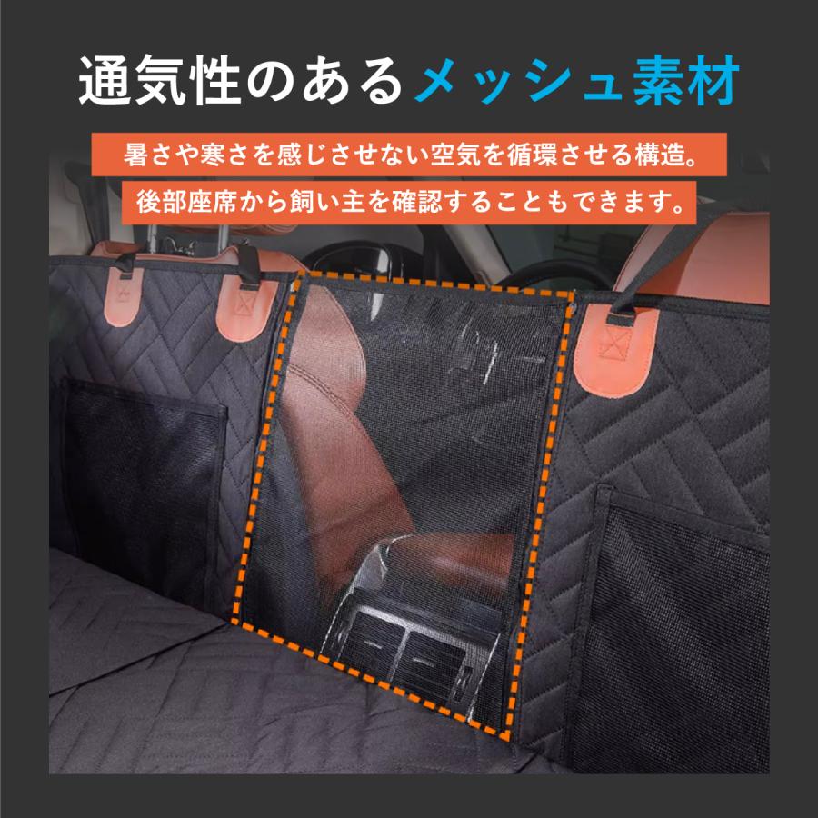 ペット ドライブシート ワイド 犬 車 後部座席 カバー マット 防水 防汚 | ブランド登録なし | 07
