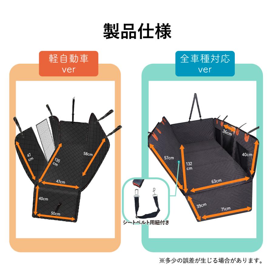 ペット ドライブシート ワイド 犬 車 後部座席 カバー マット 防水 防汚 | ブランド登録なし | 10