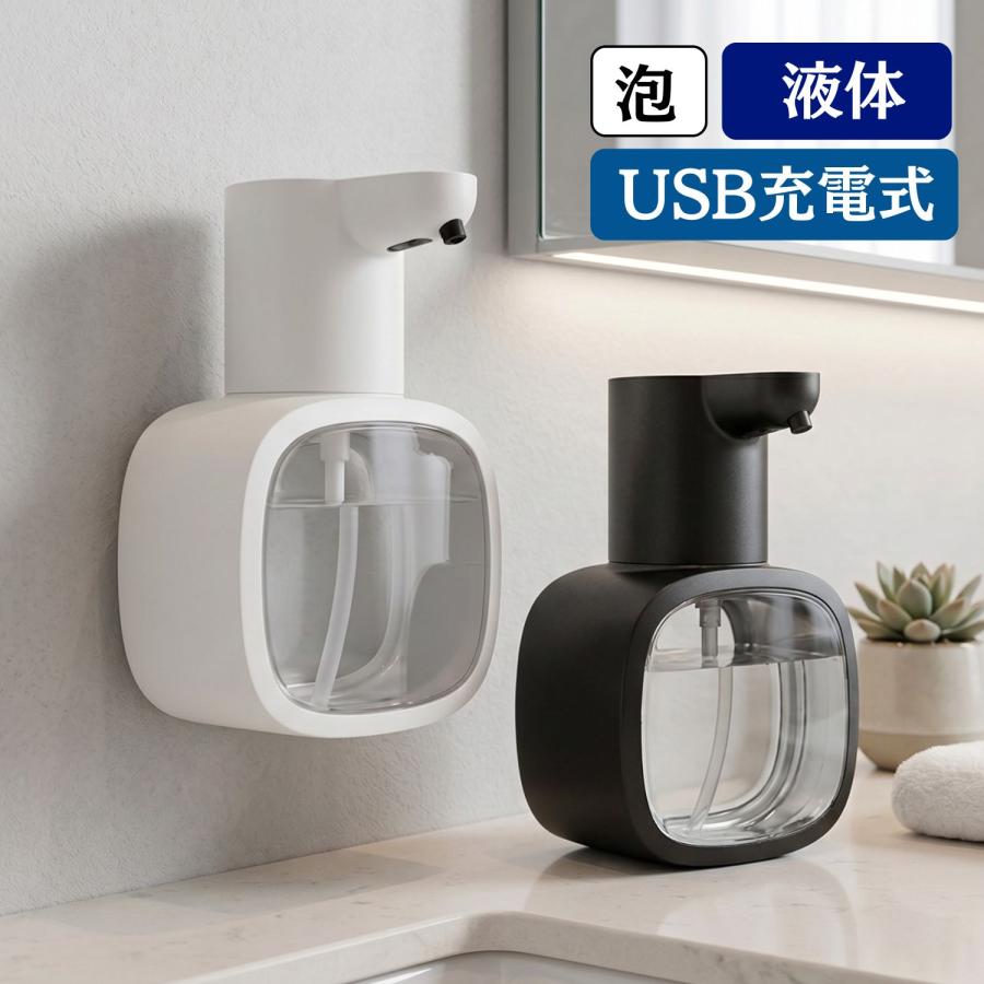 ソープディスペンサー 自動 泡 液体 壁掛け 浮かせる 充電 USB-C 食器洗剤 IPX5防水 オートディスペンサー ハンドソープディスペンサー | ブランド登録なし