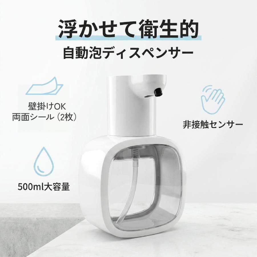 ソープディスペンサー 自動 泡 液体 壁掛け 浮かせる 充電 USB-C 食器洗剤 IPX5防水 オートディスペンサー ハンドソープディスペンサー | ブランド登録なし | 01