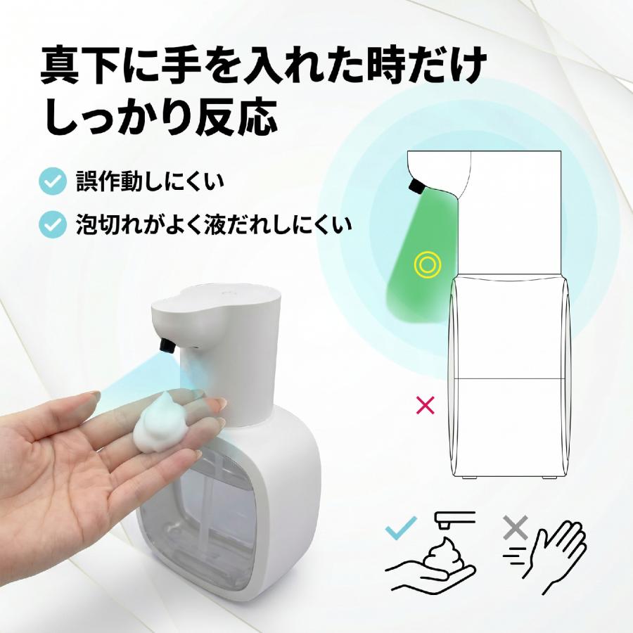 ソープディスペンサー 自動 泡 液体 壁掛け 浮かせる 充電 USB-C 食器洗剤 IPX5防水 オートディスペンサー ハンドソープディスペンサー | ブランド登録なし | 02