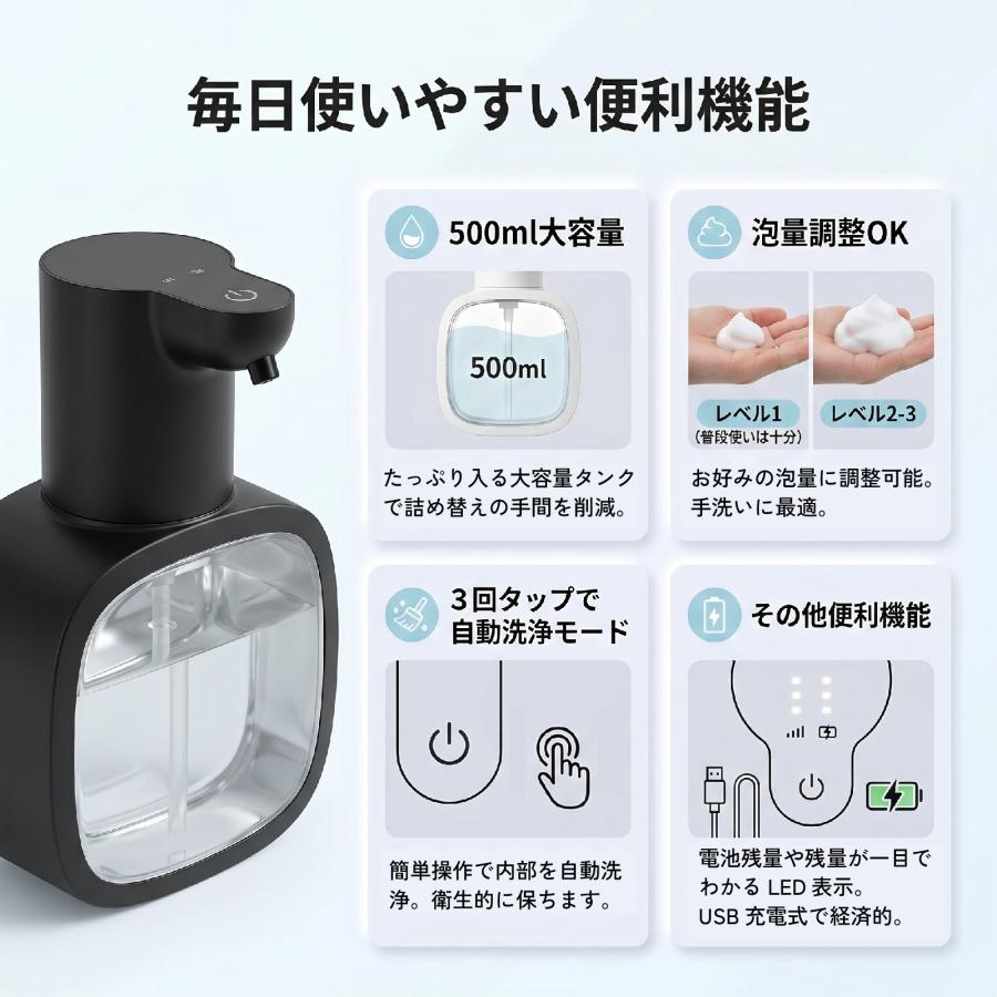ソープディスペンサー 自動 泡 液体 壁掛け 浮かせる 充電 USB-C 食器洗剤 IPX5防水 オートディスペンサー ハンドソープディスペンサー | ブランド登録なし | 03