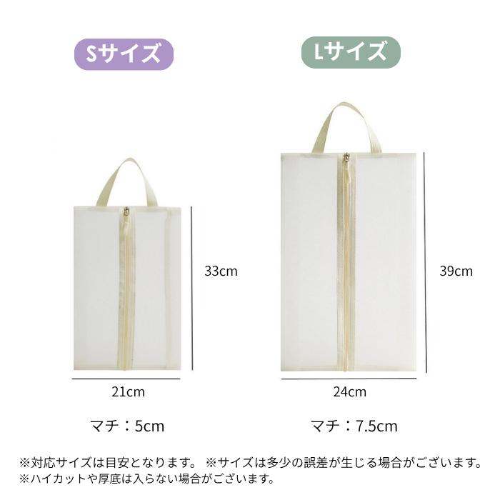 シューズバッグ シューズケース 靴入れ 上履き入れ ジム スポーツ 旅行 部活 | ブランド登録なし | 07