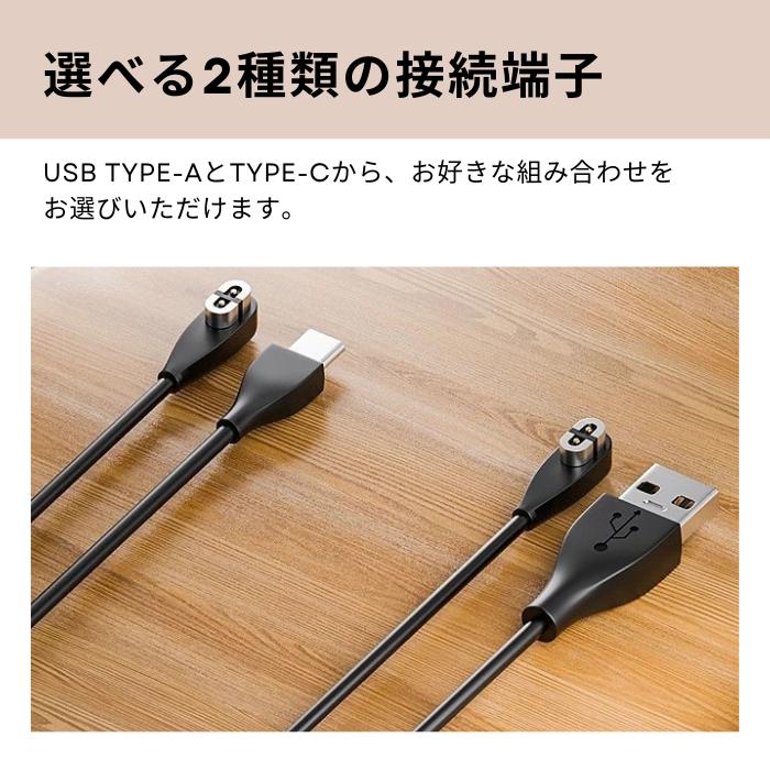 shokz用充電ケーブル 選べる2個セット ショックス 骨伝導 usb-a type-c