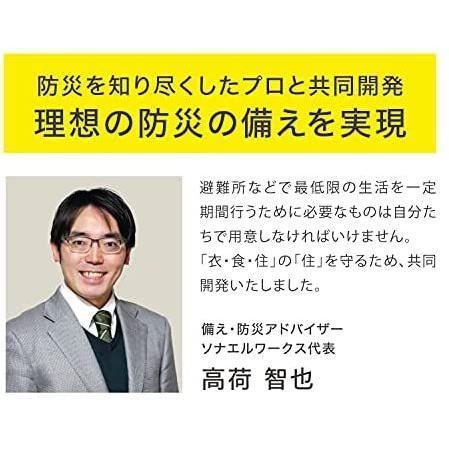 プロイデア SONAENO ソナエノ 多機能寝袋 + クッションカバー ダークグレー/オリーブグリーン イエロー/グレージュ PROIDEA | ドリーム | 05