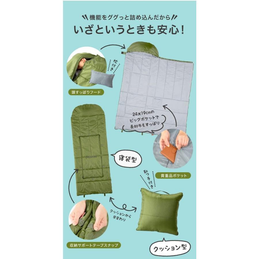 プロイデア SONAENO ソナエノ 多機能寝袋 + クッションカバー ダークグレー/オリーブグリーン イエロー/グレージュ PROIDEA | ドリーム | 07