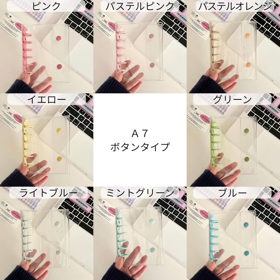 シール帳 バインダー A6/A7 ボタンタイプ (リフィル10枚付き) アルバム ファイル ケース 推し活 シール収納 オタ活グッズ トレカ収納 | ブランド登録なし | 05