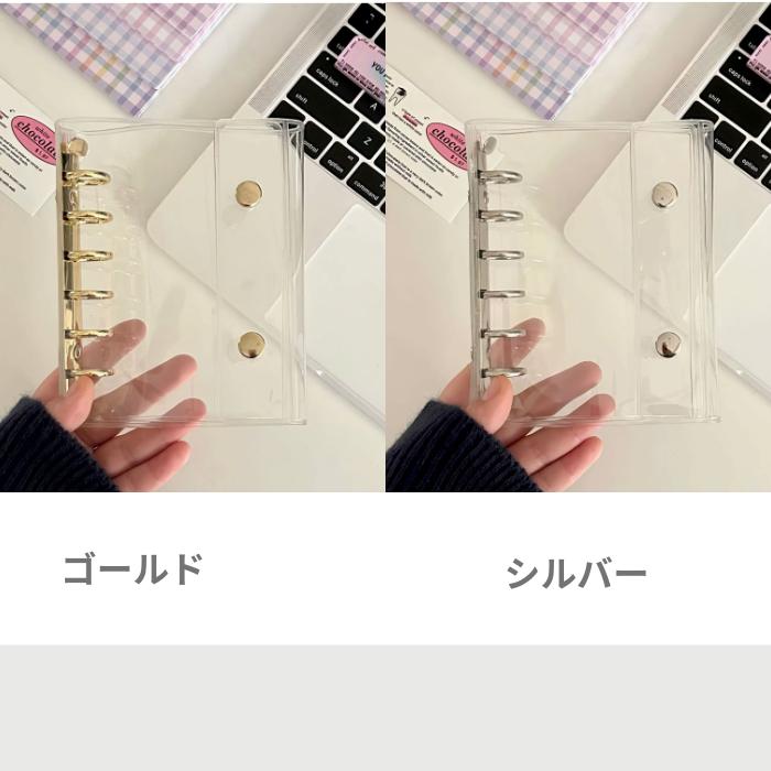 シール帳 バインダー A6/A7 ボタンタイプ (リフィル10枚付き) アルバム ファイル ケース 推し活 シール収納 オタ活グッズ トレカ収納 | ブランド登録なし | 07