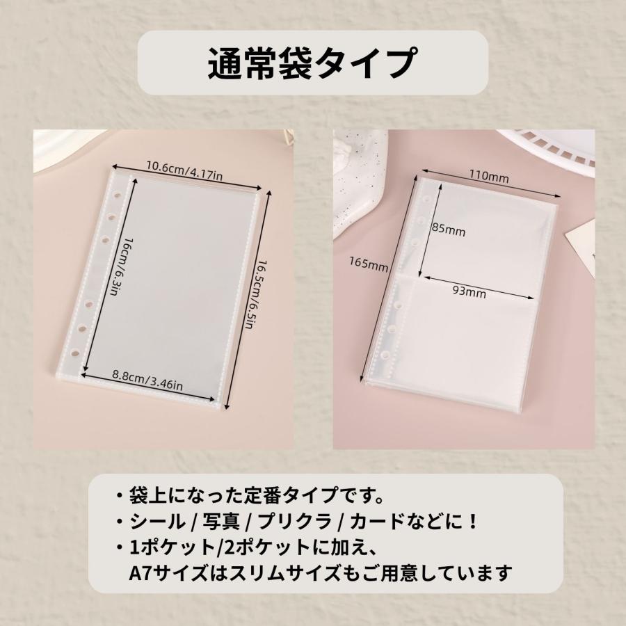 シール帳 バインダー A6/A7 ボタンタイプ (リフィル10枚付き) アルバム ファイル ケース 推し活 シール収納 オタ活グッズ トレカ収納 | ブランド登録なし | 07