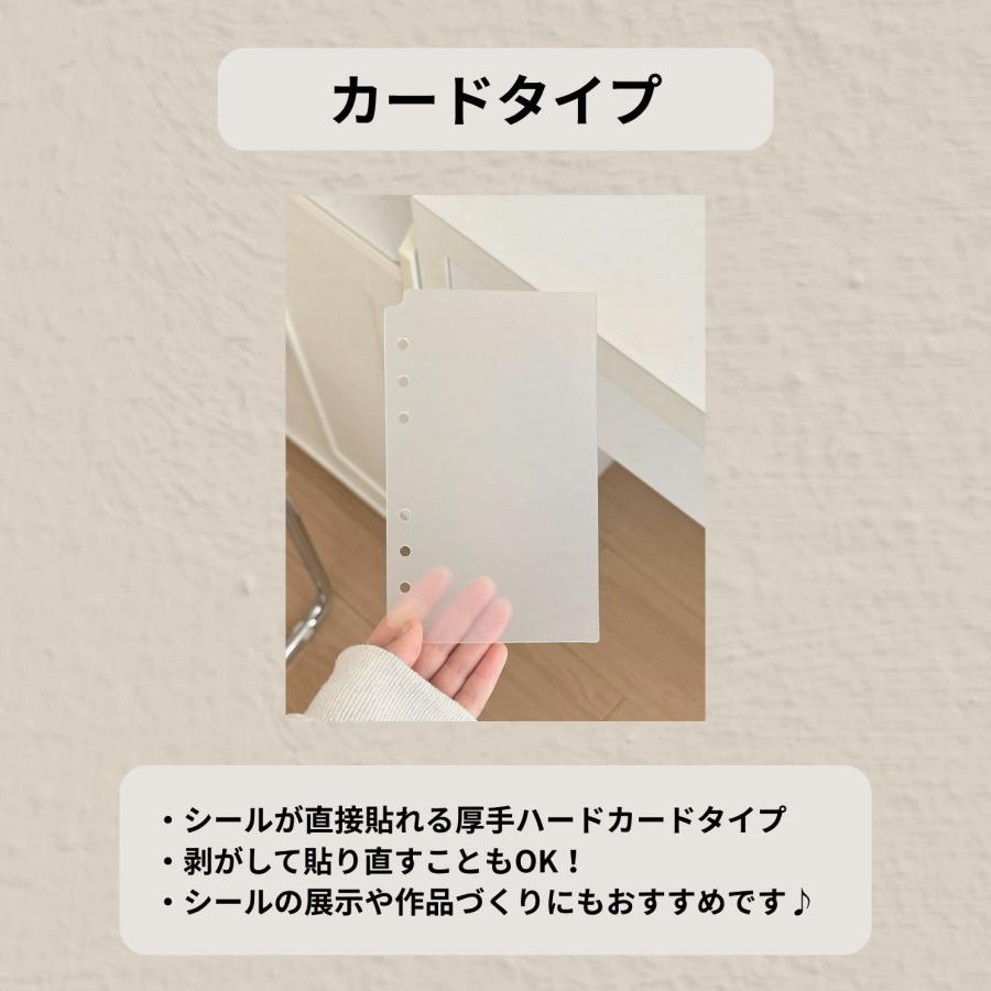 シール帳 バインダー A6/A7 ボタンタイプ (リフィル10枚付き) アルバム ファイル ケース 推し活 シール収納 オタ活グッズ トレカ収納 | ブランド登録なし | 08