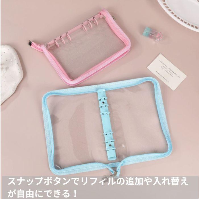 シール帳 バインダー A6 ファスナー付き (リフィル10枚付き) アルバム ファイル ケース 推し活 シール収納 オタ活グッズ トレカ収納 | ブランド登録なし | 03