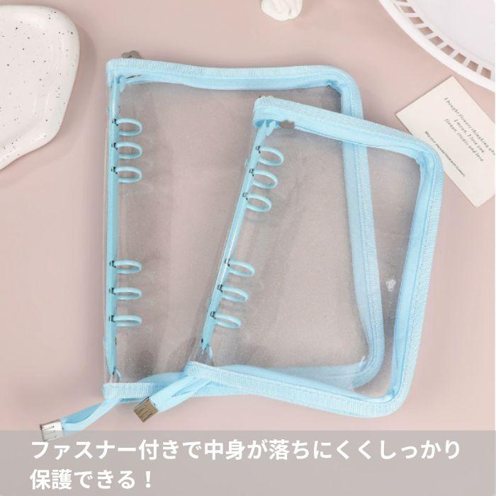 シール帳 バインダー A6 ファスナー付き (リフィル10枚付き) アルバム ファイル ケース 推し活 シール収納 オタ活グッズ トレカ収納 | ブランド登録なし | 06