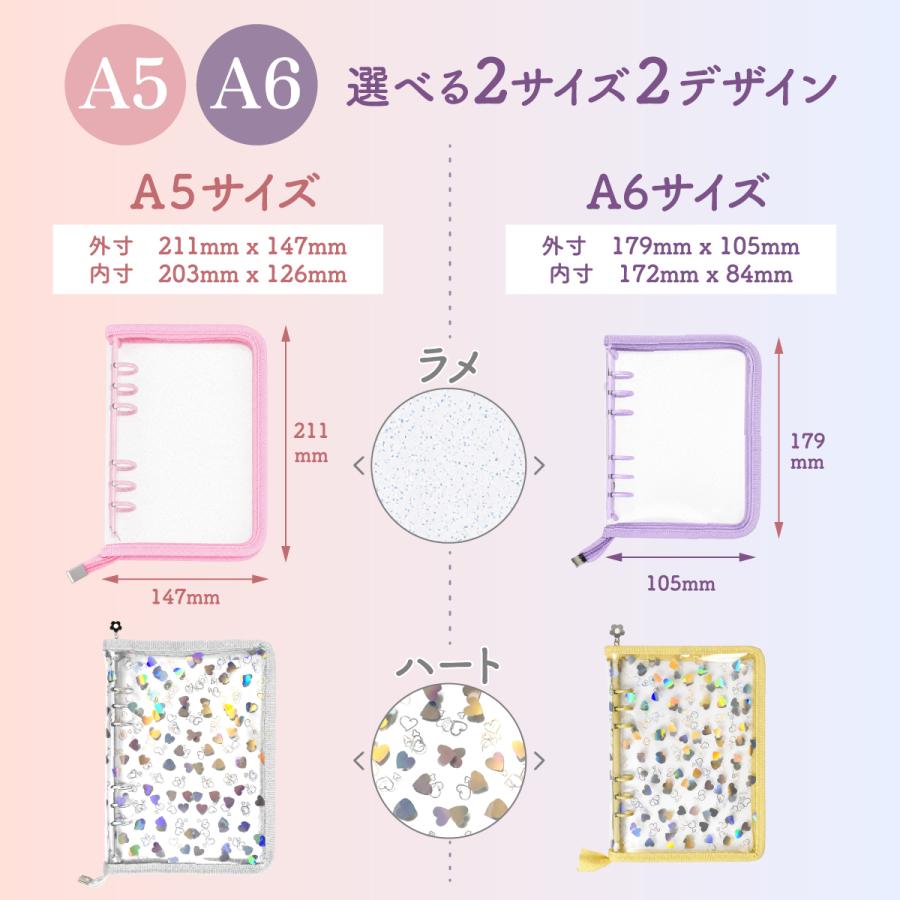 シール帳 バインダー A6 ファスナー付き (リフィル10枚付き) アルバム ファイル ケース 推し活 シール収納 オタ活グッズ トレカ収納 | ブランド登録なし | 11